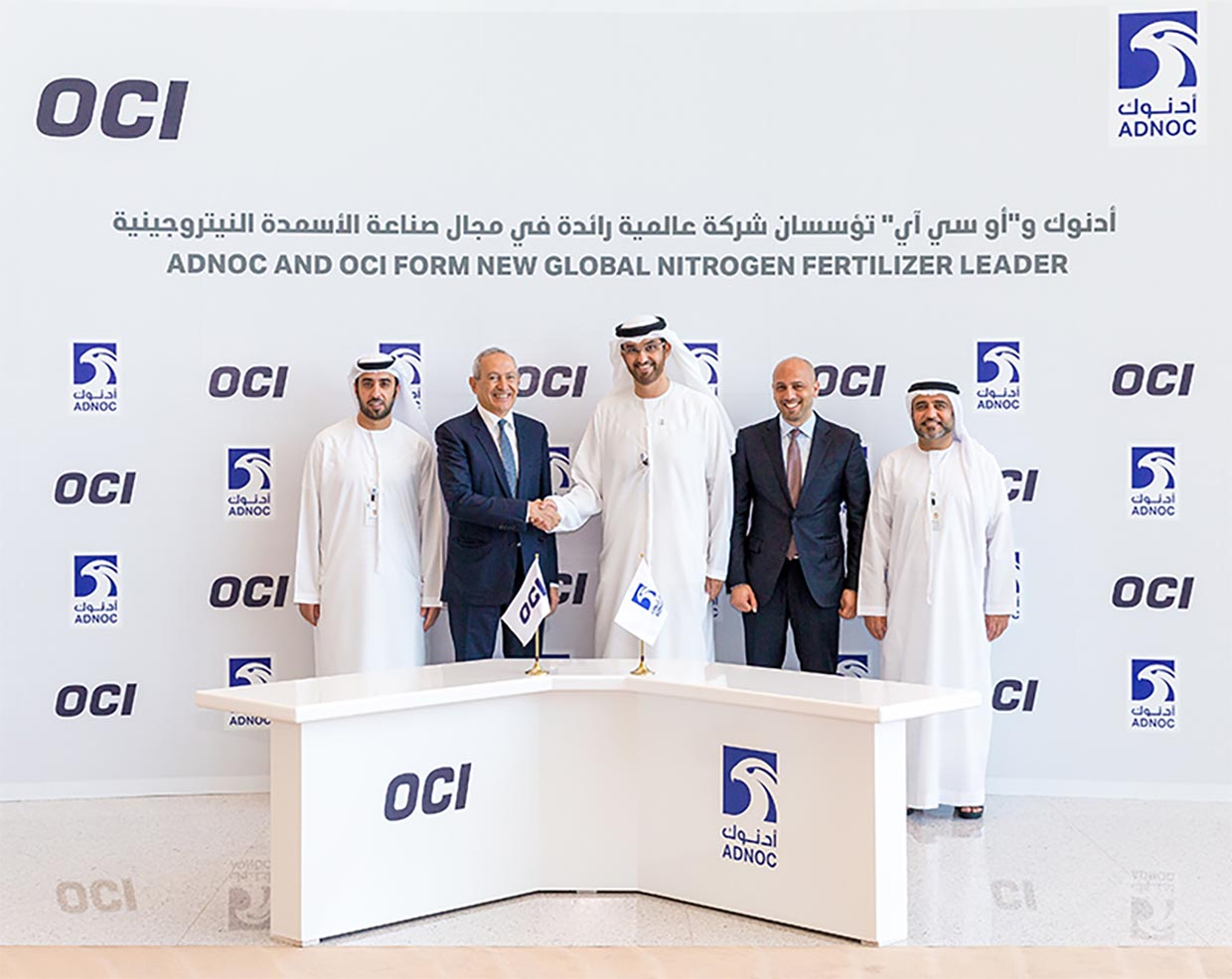 Национальная нефтяная компания Абу-Даби ADNOC (ОАЭ)  объединит свой бизнес по производству удобрений ADNOC Fertilizers с платформой азотных удобрений компании OCI N.V. (Нидерланды)