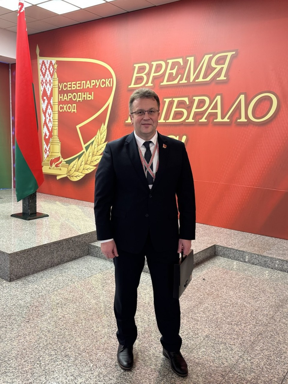 В Минске проходит второе заседание VII Всебелорусского народного собрания