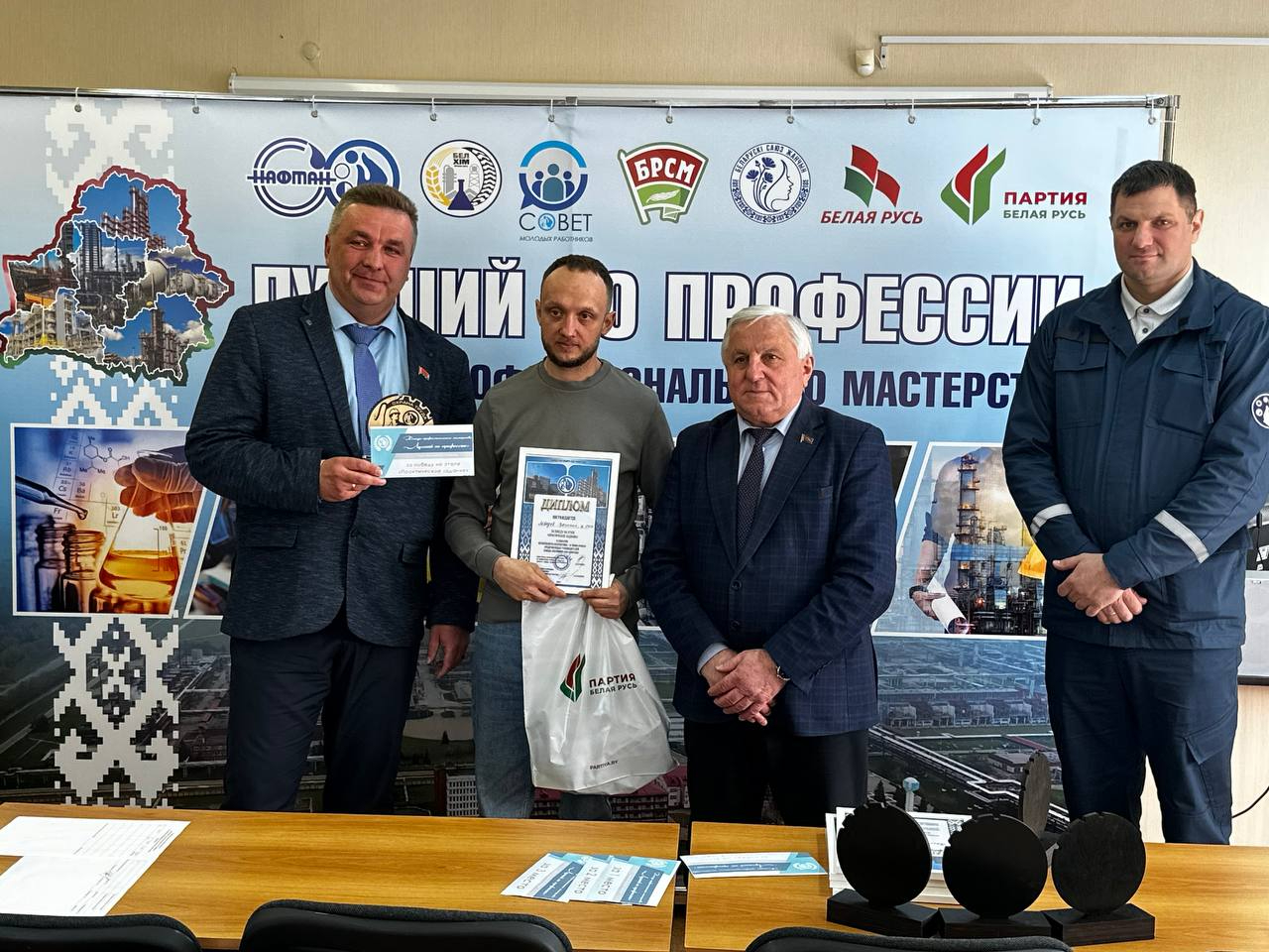 На «Полимире» определили победителей конкурса по охране труда