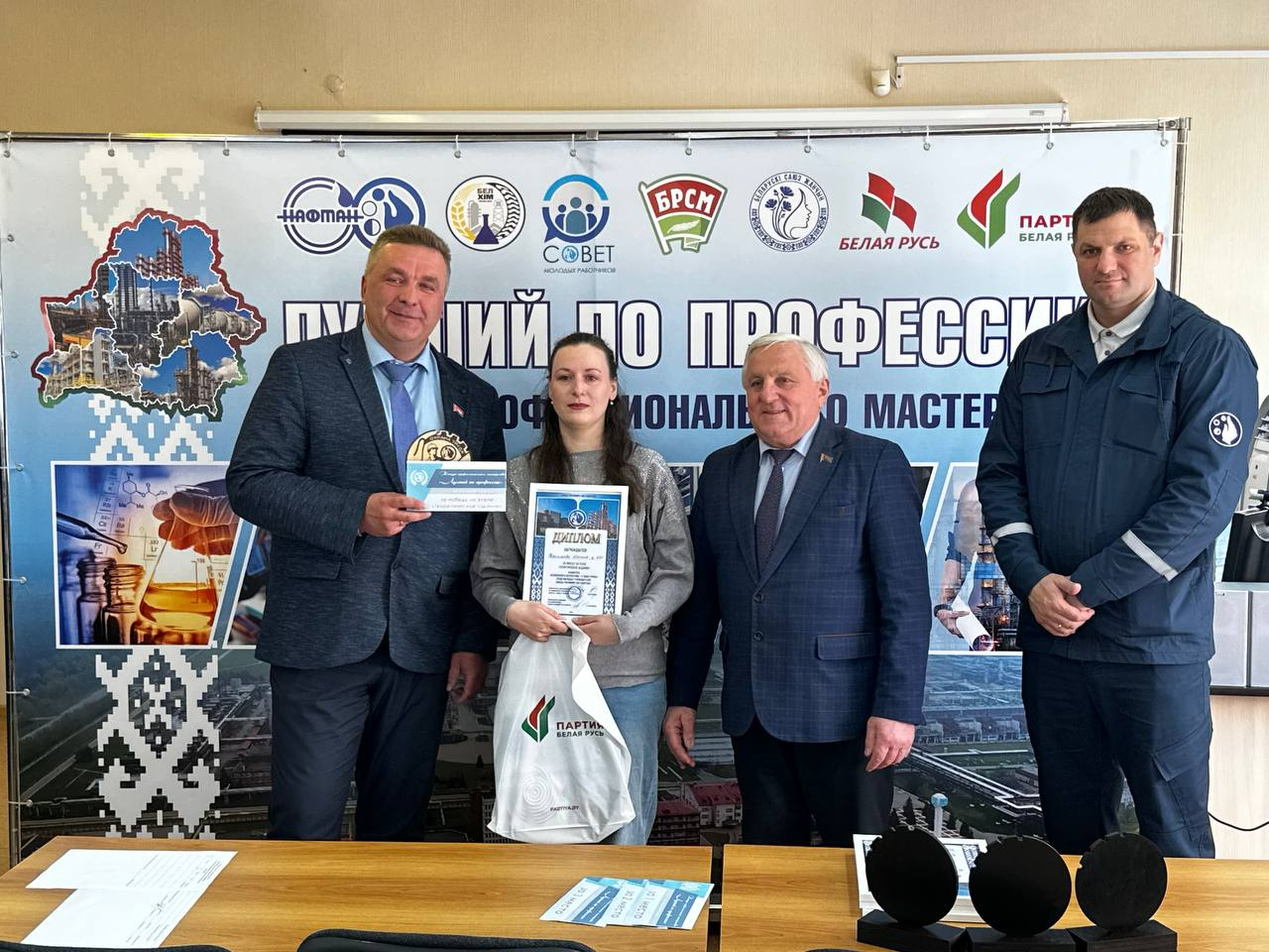 На «Полимире» определили победителей конкурса по охране труда