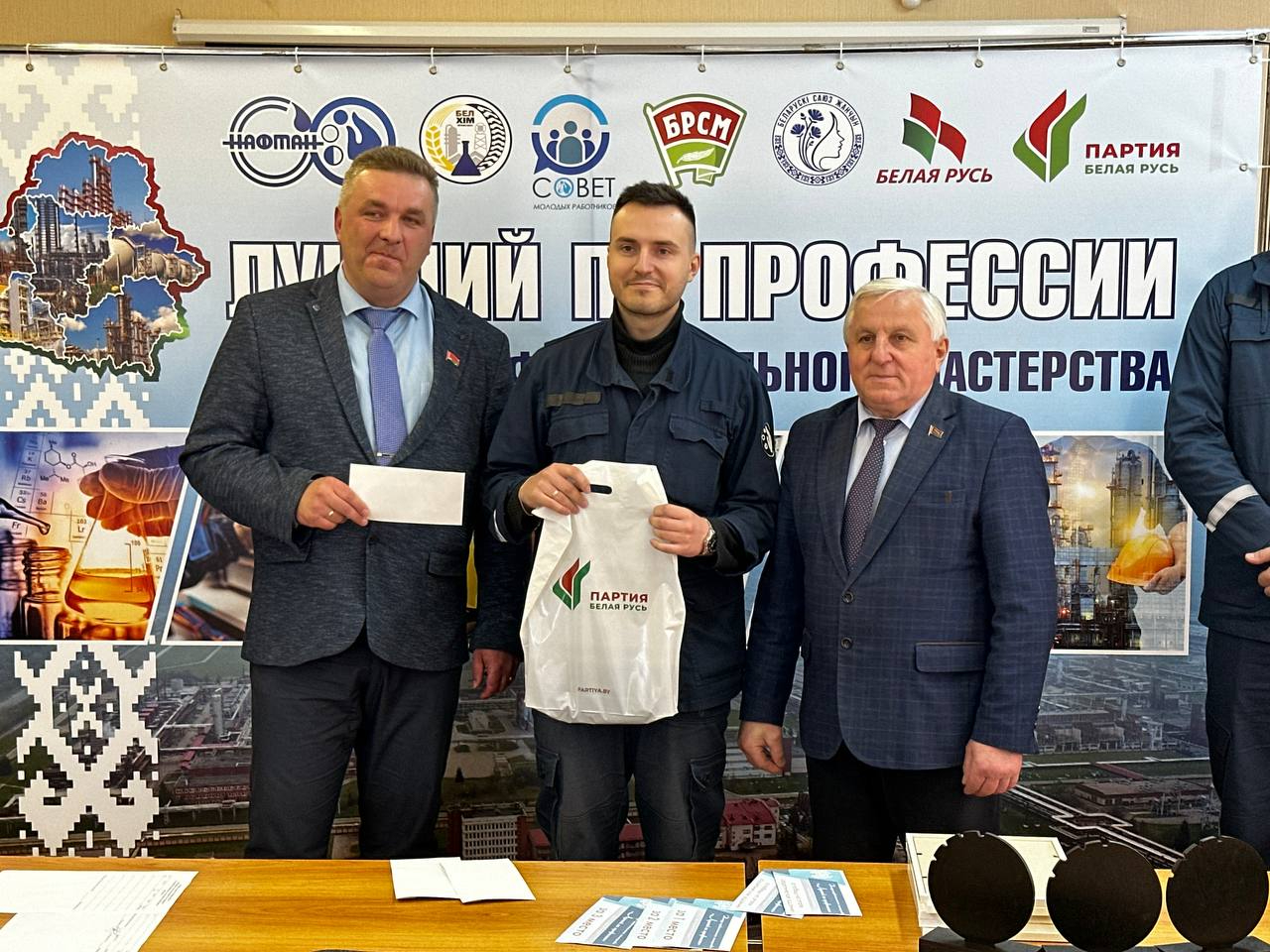 На «Полимире» определили победителей конкурса по охране труда