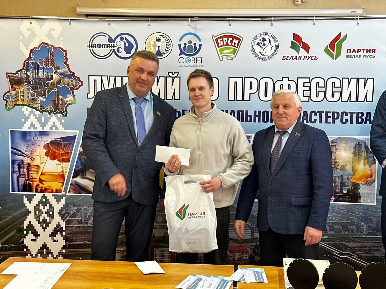 На «Полимире» определили победителей конкурса по охране труда