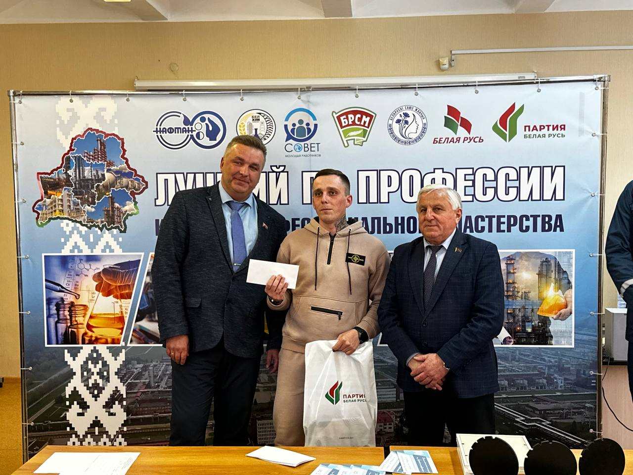 На «Полимире» определили победителей конкурса по охране труда