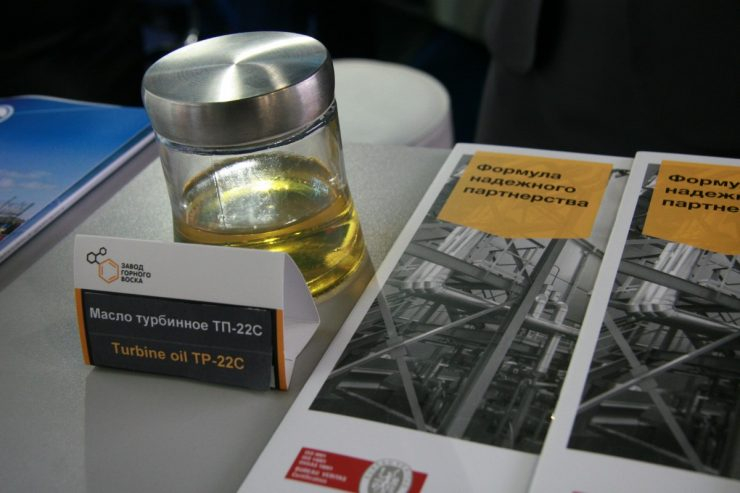 Масло турбинное ТП-22С представляет собой нефтяное масло активной очистки, вырабатываемое из смеси малосернистых и сернистых нефтей, содержащее присадки.