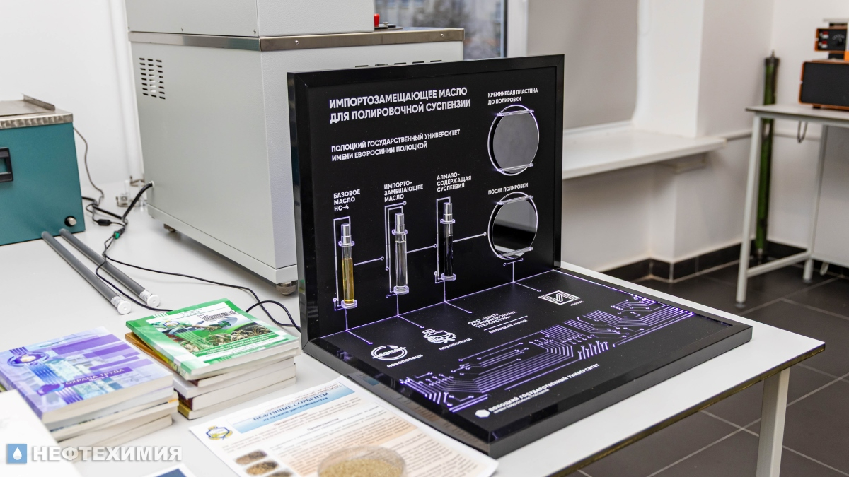 Полоцкий госуниверситет провел форсайт-сессию «Углеводородная энергетика» для коллег из Китая