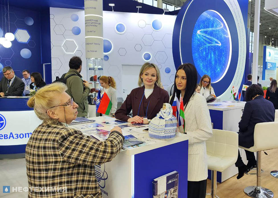 Белорусская нефтехимия представлена на выставке «Химия — 2025» в Москве