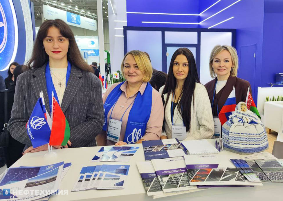 Белорусская нефтехимия представлена на выставке «Химия — 2025» в Москве