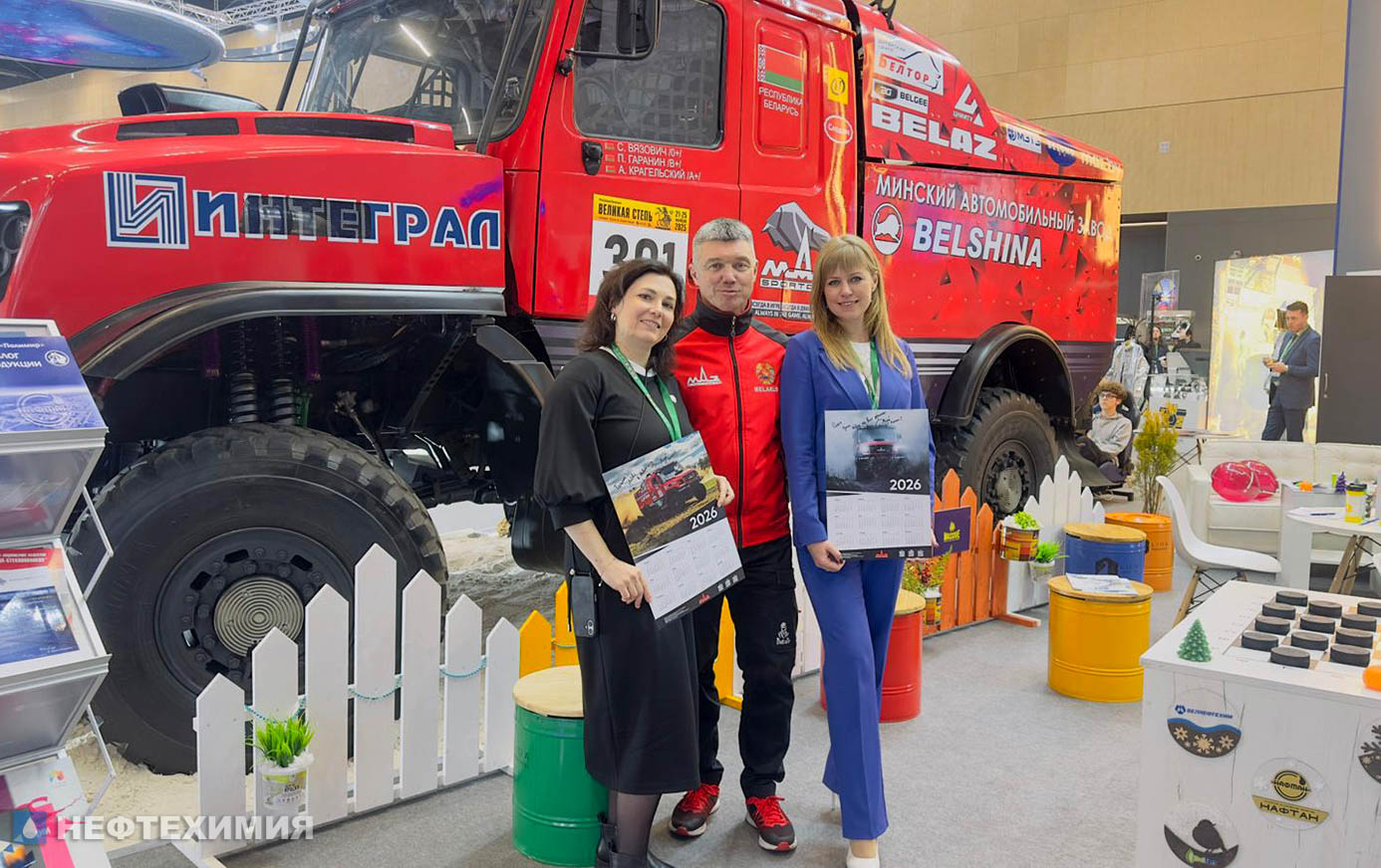 От добычи сырья до готовой продукции — для выставки «Моя Беларусь» концерн «Белнефтехим» подготовил уникальный стенд