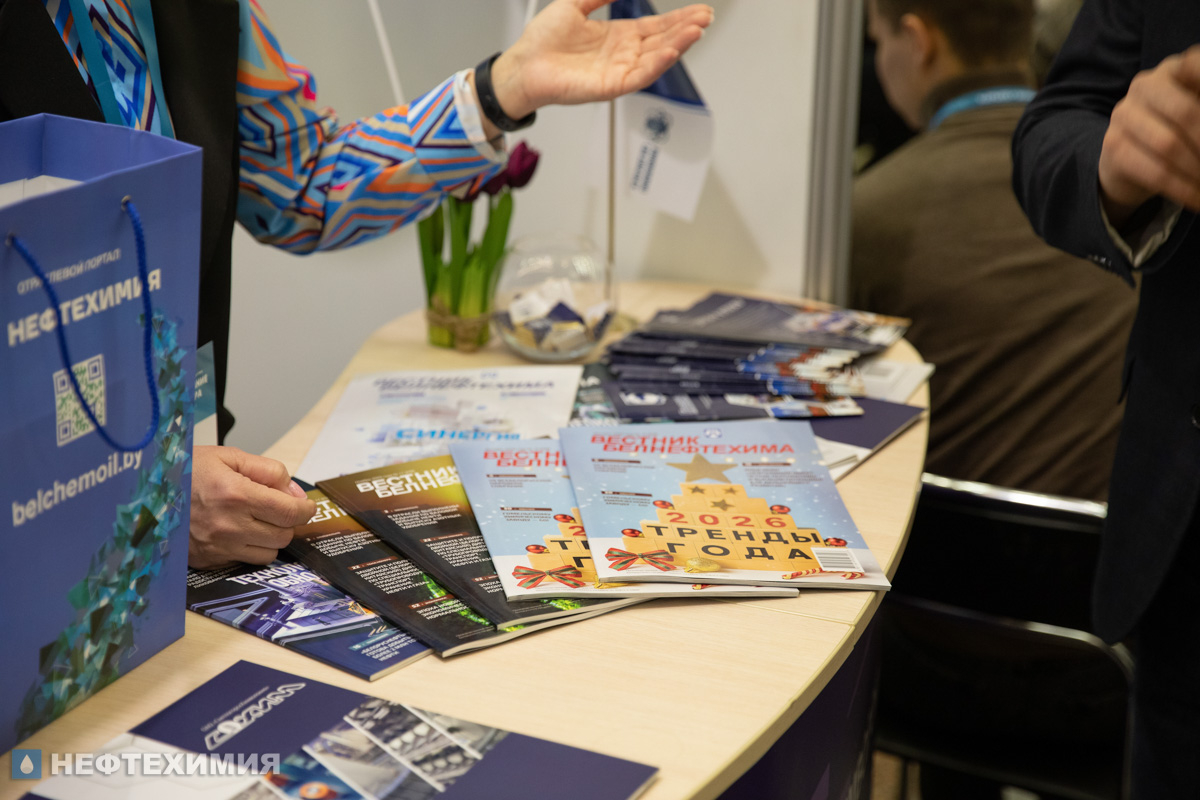 «Гродно Азот» и «СветлогорскХимволокно» участвуют в выставке «Образование и карьера» в Минске