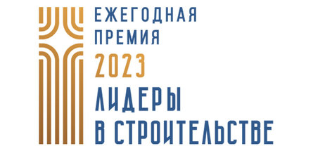 БелНИПИнефть — «Компания года»