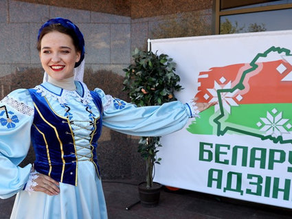 Акция «Беларусь адзіная» стартует накануне Дня народного единства