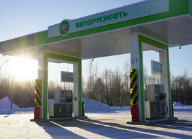 В Полоцком районе открылась АЗС № 24 РУП «Белоруснефть-Витебскоблнефтепродукт»