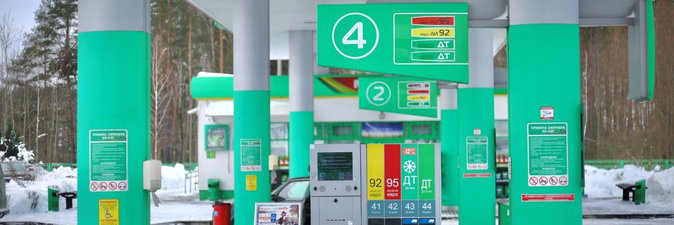 «Белоруснефть» установила кассы самообслуживания на 150 АЗС