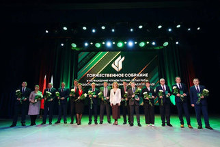 Предприятия белорусской нефтехимии отмечены наградами партии «Белая Русь»