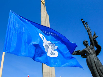 В Минске проходит X съезд Федерации профсоюзов Беларуси