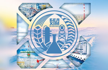 Председателем Молодежного совета Белхимпрофсоюза вновь избран Святослав Сушицкий