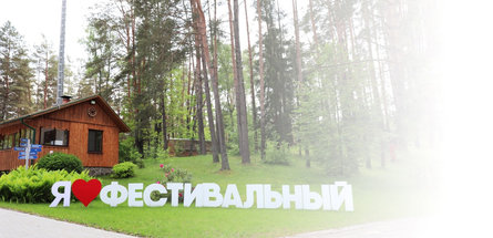 Молодые нефтехимики постигают «Формулу успеха»