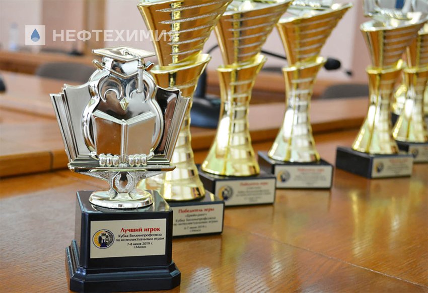 КУБОК БЕЛХИМПРОФСОЮЗА ПО ИНТЕЛЛЕКТУАЛЬНЫМ ИГРАМ