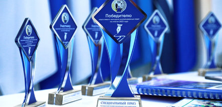 Подведены итоги отраслевого конкурса многотиражных газет