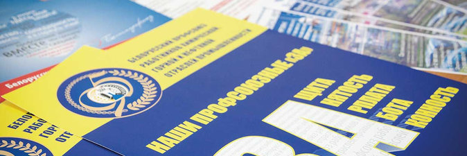 АВАНГАРДНАЯ ЗАЩИТА