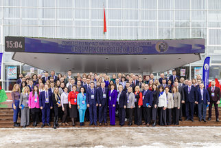 В Новополоцке прошел форум Белхимпрофсоюза «Время конкретных дел»