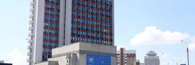 В Белхимпрофсоюзе прошел круглый стол, посвященный 30-летию института президентства в Беларуси 