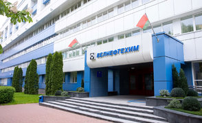 В концерне «Белнефтехим» прошел единый день информирования по теме «Беларусь суверенная: от восстановления народного хозяйства к инновационным проектам будущего» 