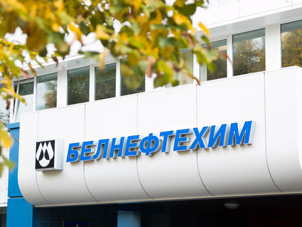 Белорусские НПЗ за 2020 год планируют переработать не менее 16-16,5 млн т нефти
