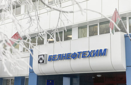 Заседание совета концерна «Белнефтехим»