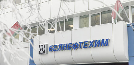 Встреча с молодыми специалистами концерна «Белнефтехим»