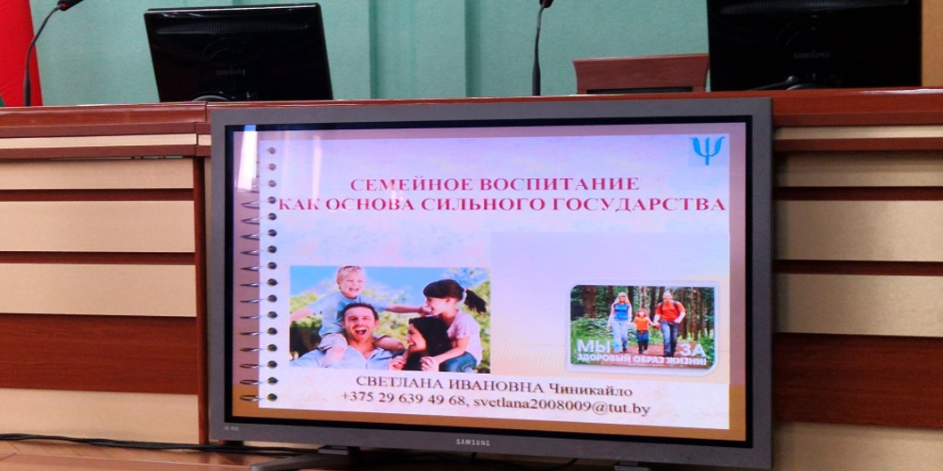 В концерне «Белнефтехим» прошел единый день информирования