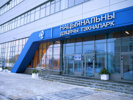 Национальный детский технопарк выстраивает образовательную траекторию во взаимодействии с «Белнефтехимом»