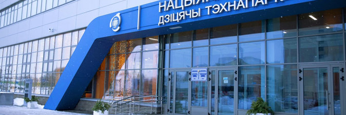 Национальный детский технопарк выстраивает образовательную траекторию во взаимодействии с «Белнефтехимом»