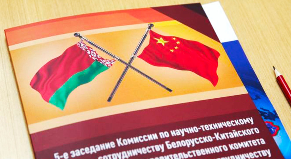 «Белнефтехим» развивает сотрудничество с китайскими партнерами