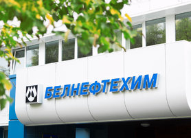 Семинар для идеологического актива отрасли проходит в концерне «Белнефтехим»