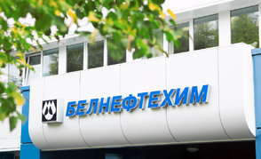 Семинар для идеологического актива отрасли проходит в концерне «Белнефтехим»