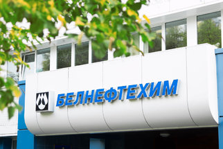 Семинар для идеологического актива отрасли проходит в концерне «Белнефтехим»