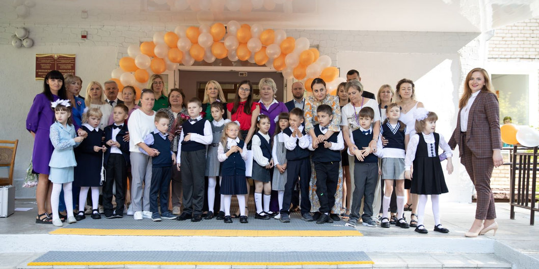 Специальная миссия