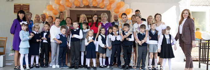 Специальная миссия