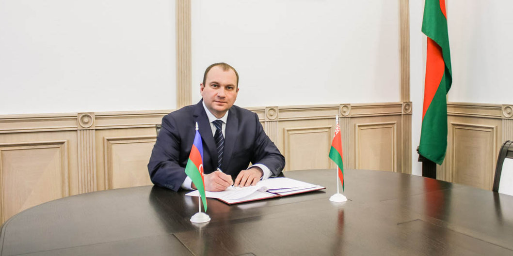 Белнефтехим и SOCAR подписали Меморандум 