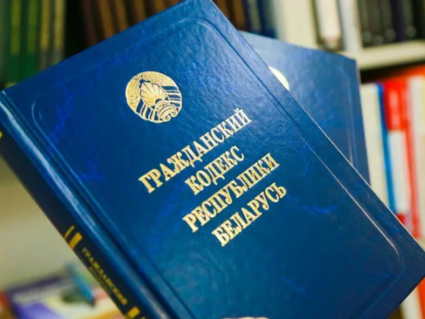Нововведения в Гражданском кодексе рассмотрели на семинаре в концерне «Белнефтехим»