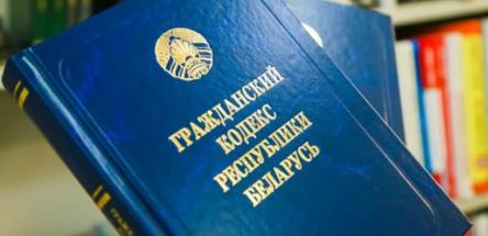 Нововведения в Гражданском кодексе рассмотрели на семинаре в концерне «Белнефтехим»