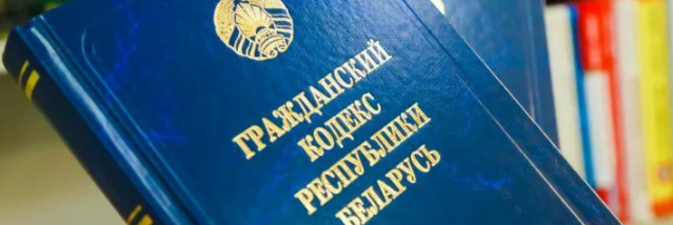 Нововведения в Гражданском кодексе рассмотрели на семинаре в концерне «Белнефтехим»