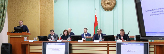 Состоялось заседание совета концерна по итогам работы в первом квартале 2019 года