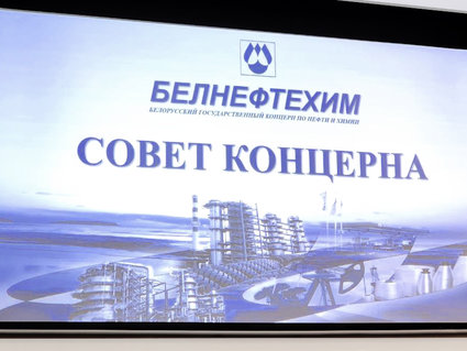 Заседание совета концерна «Белнефтехим» прошло в Речице