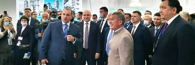 ТАТАРСТАНСКИЙ НЕФТЕГАЗОХИМИЧЕСКИЙ ФОРУМ