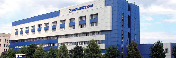 В «Белнефтехиме» обсудили «Потенциал цифровых инструментов в финансах»