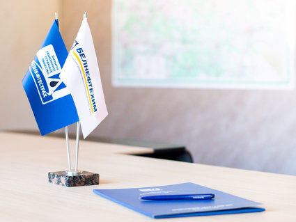 «Белнефтестрах» — узнаваемый бренд и надежный деловой партнер