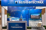 «Белнефтестрах» участвует в 28-й международной выставке «ОТДЫХ» в Минске
