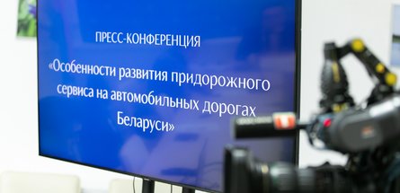 КУДА ВЕДУТ ДОРОГИ?